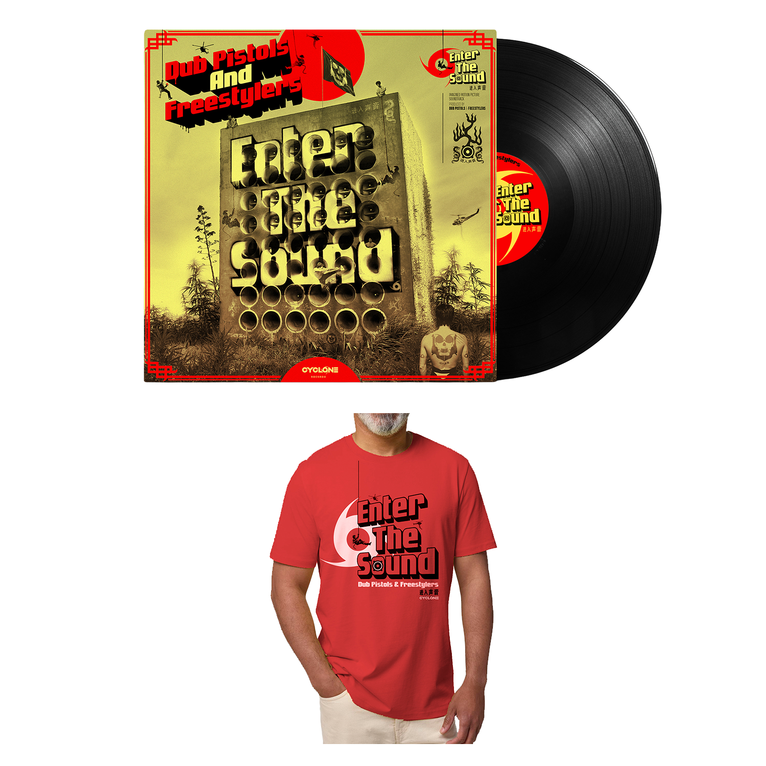 Dub Pistols & Freestylers - Black Vinyl & T-Shirt Bundle