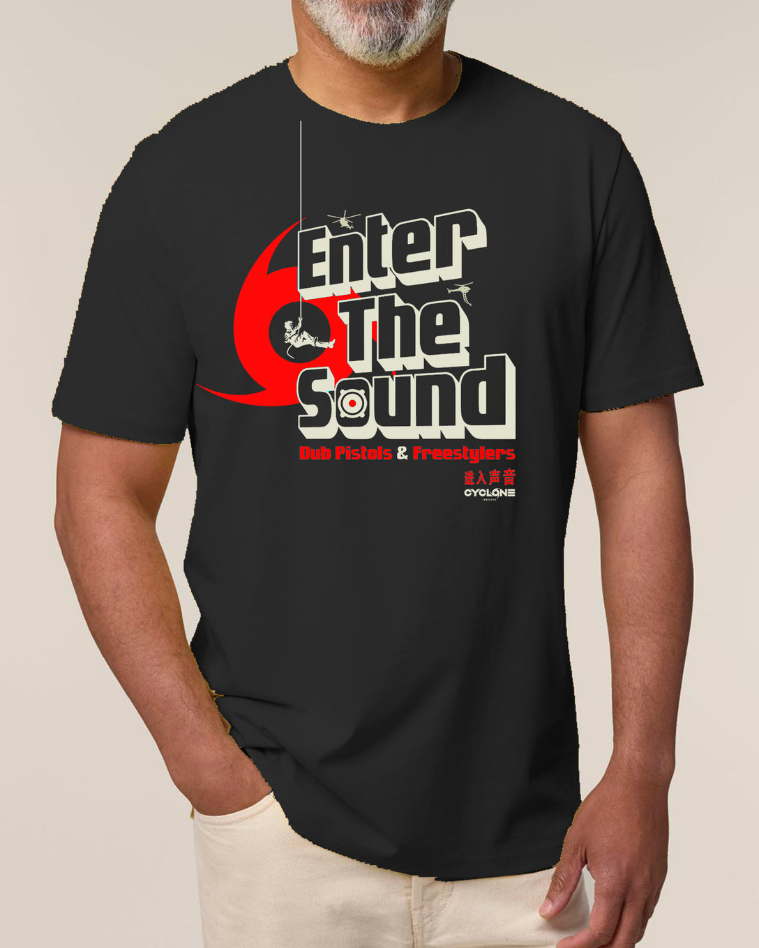 Dub Pistols & Freestylers - 'Enter The Sound T-Shirt'
